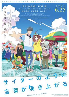 五月六月丁香